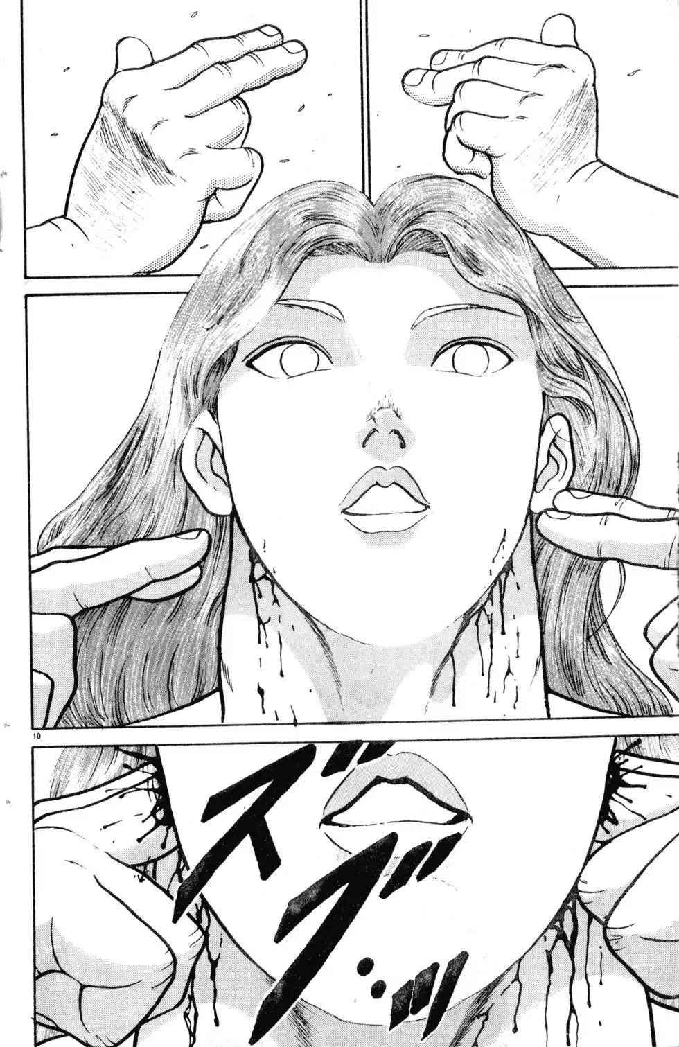第26卷 第36页