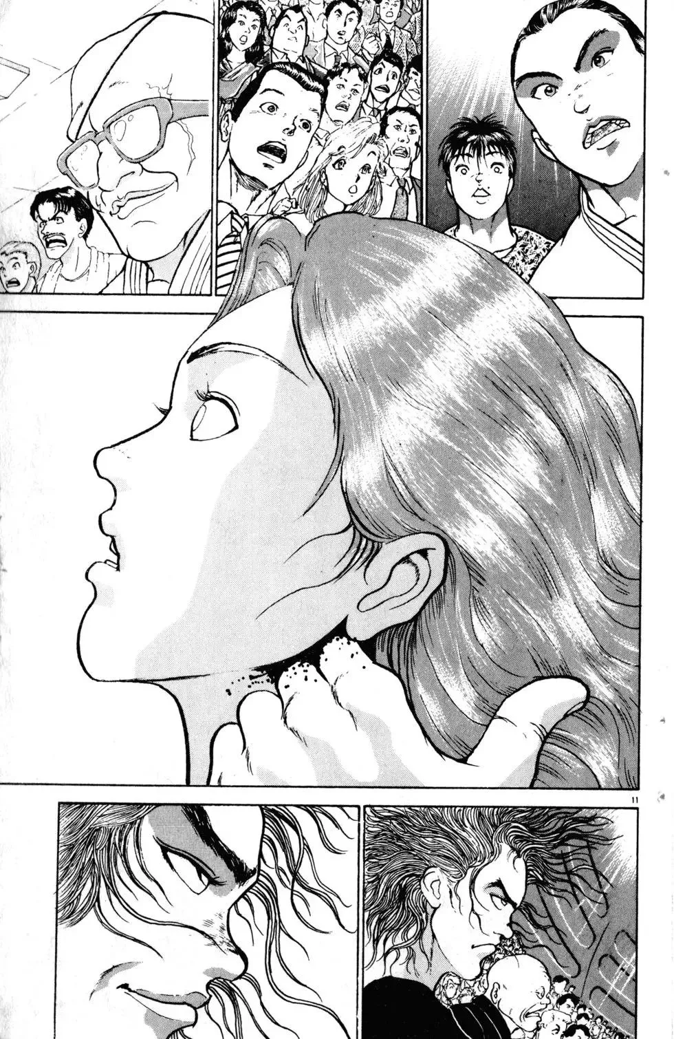 第26卷 第37页