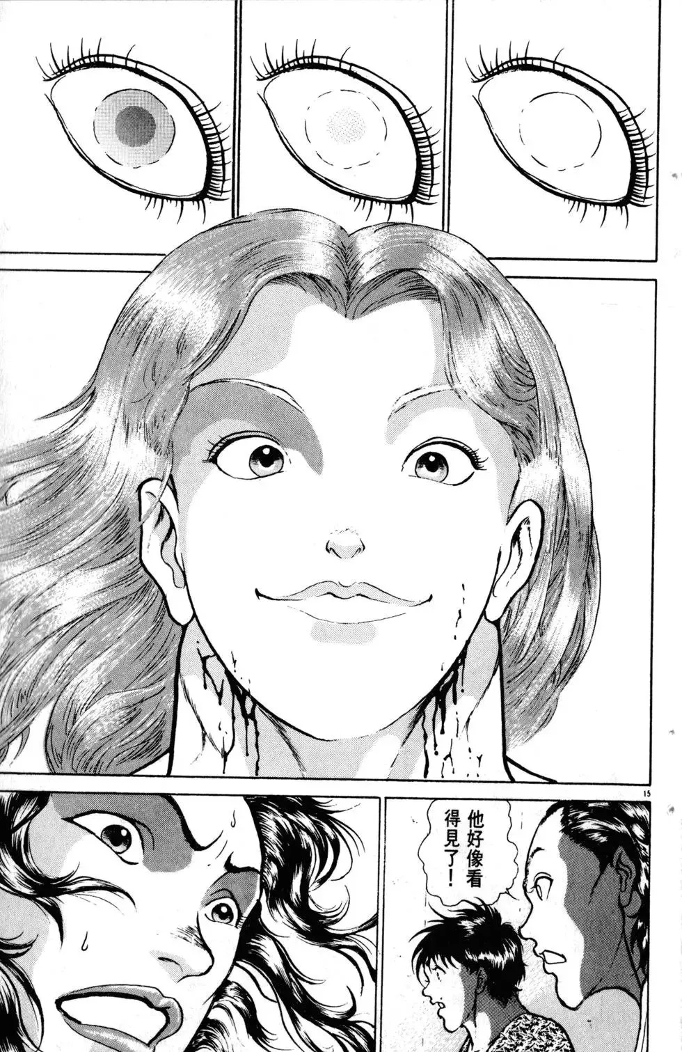 第26卷 第41页