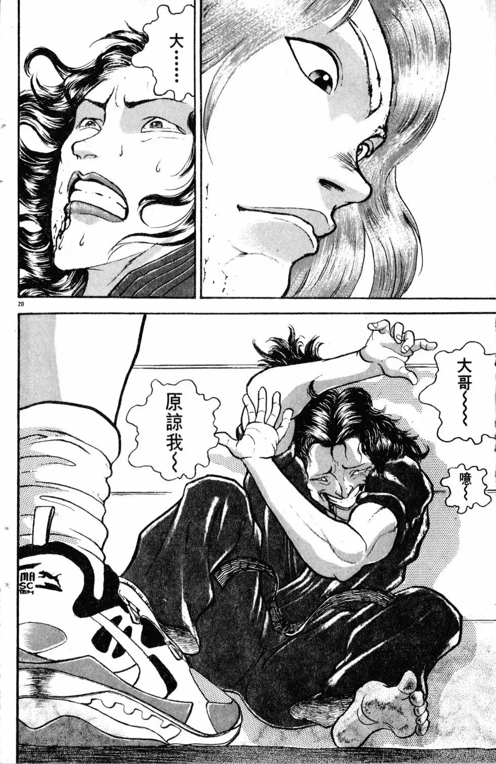 第26卷 第46页