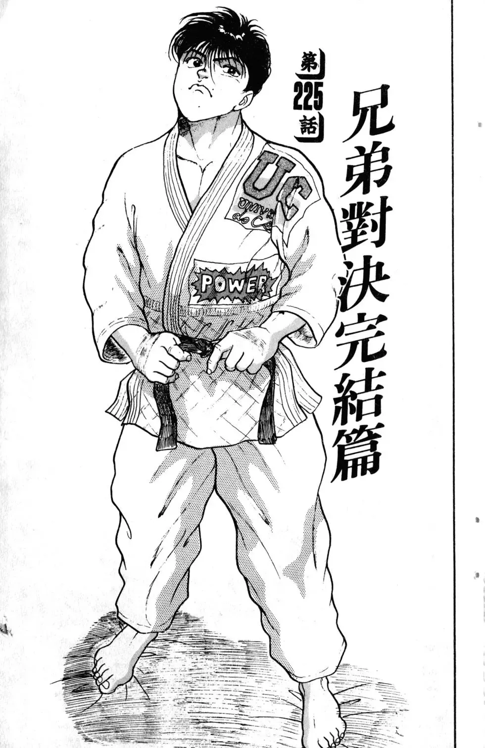 第26卷 第47页