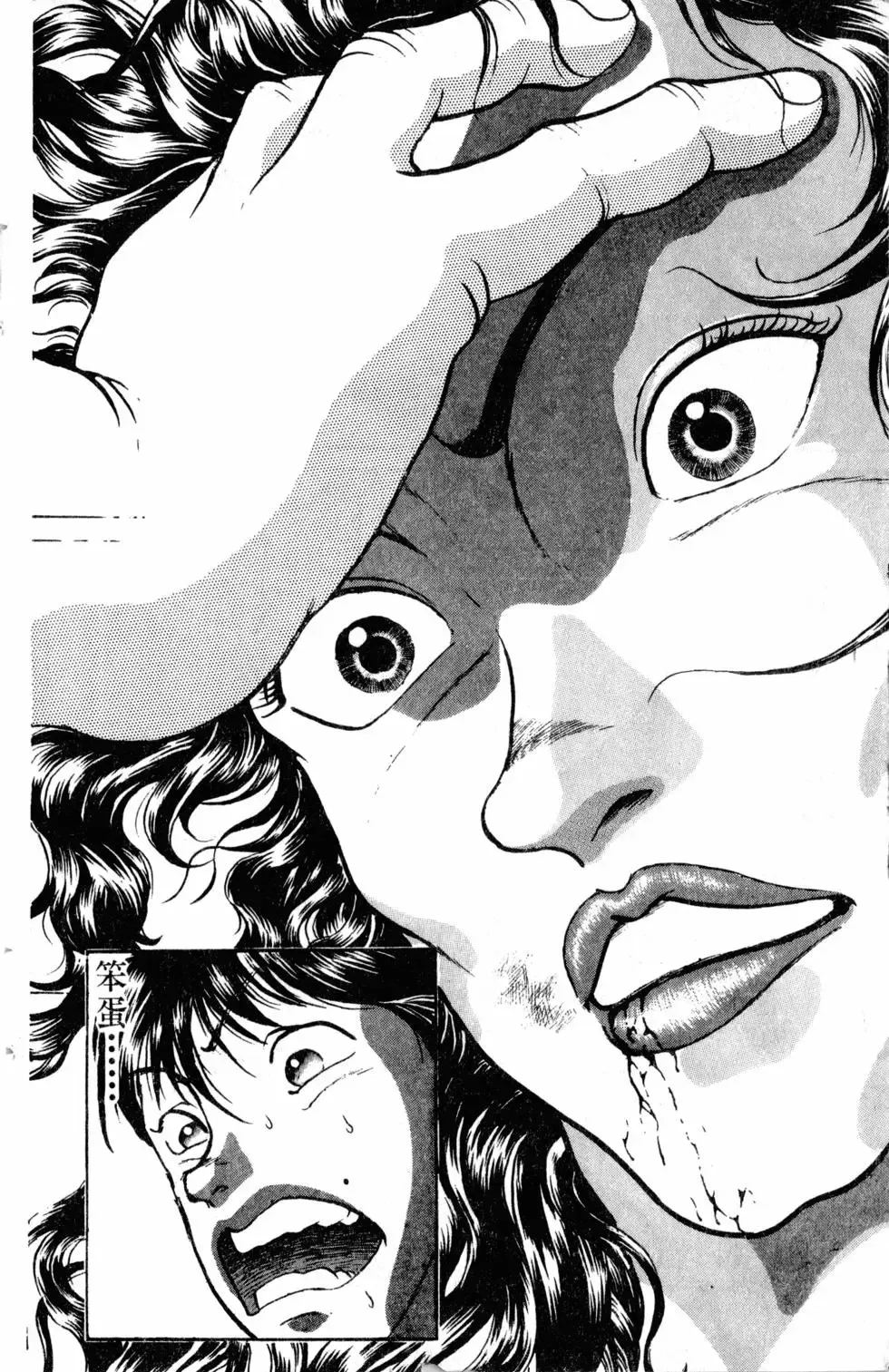 第26卷 第54页