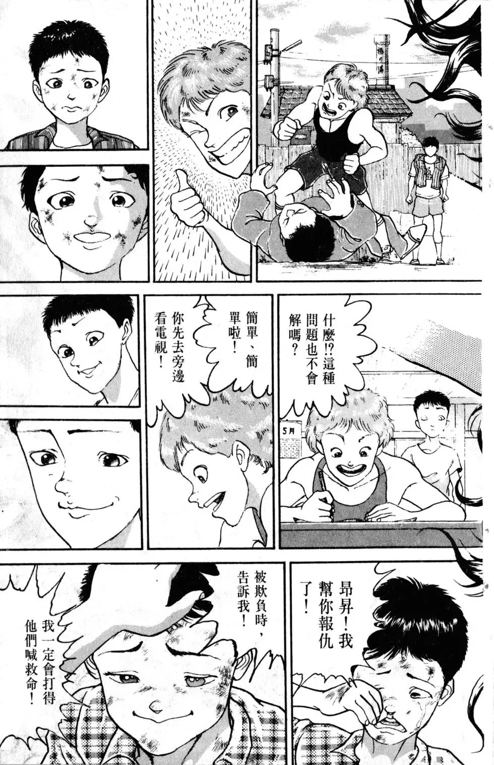 第26卷 第55页