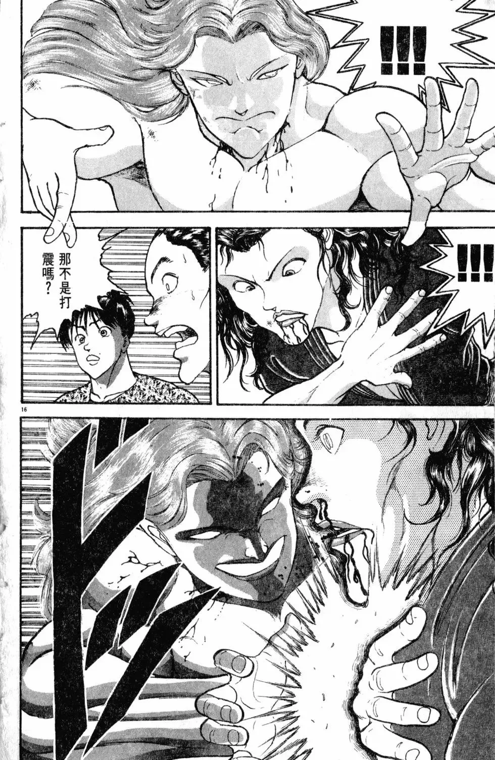 第26卷 第62页