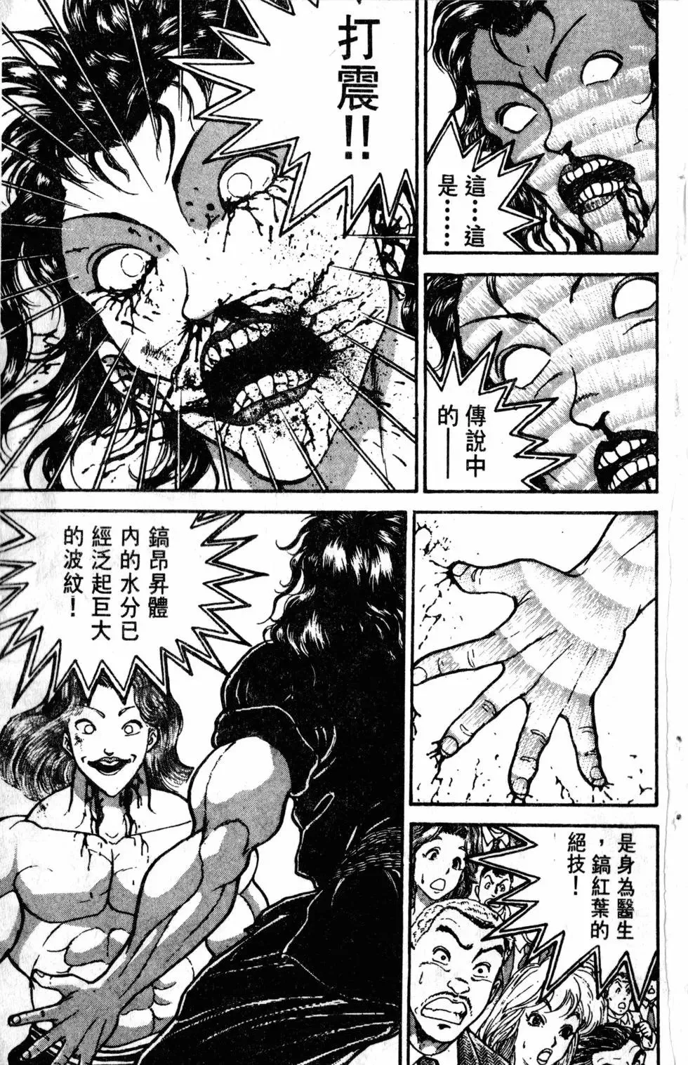 第26卷 第63页