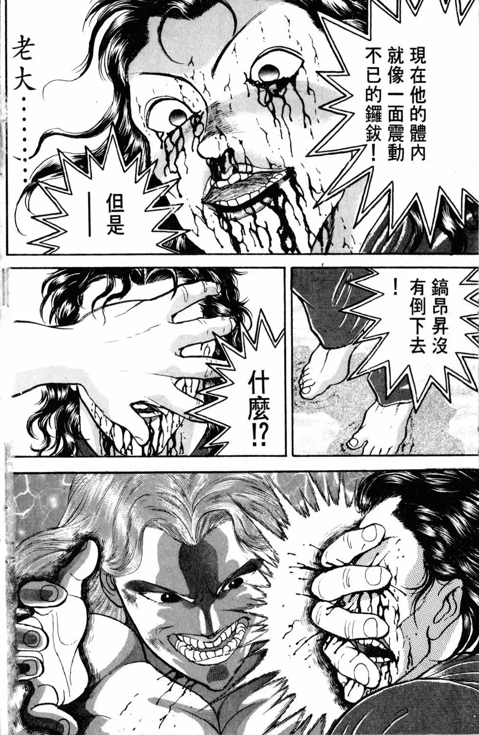 第26卷 第64页