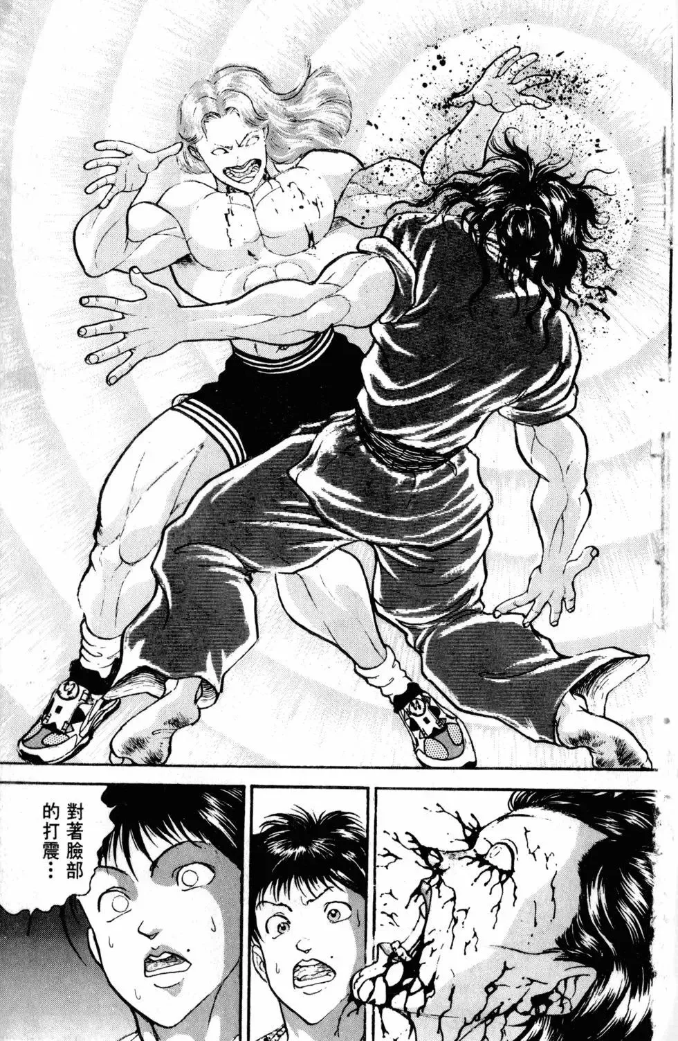 第26卷 第65页