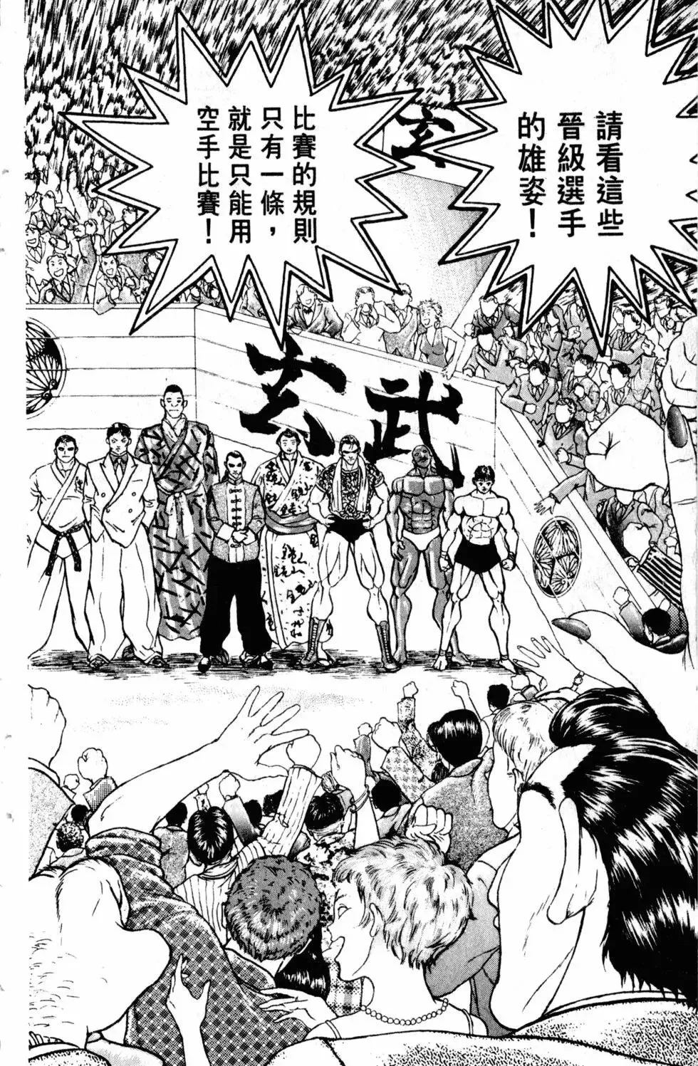 第26卷 第74页