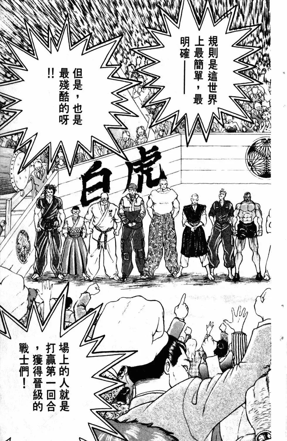 第26卷 第75页