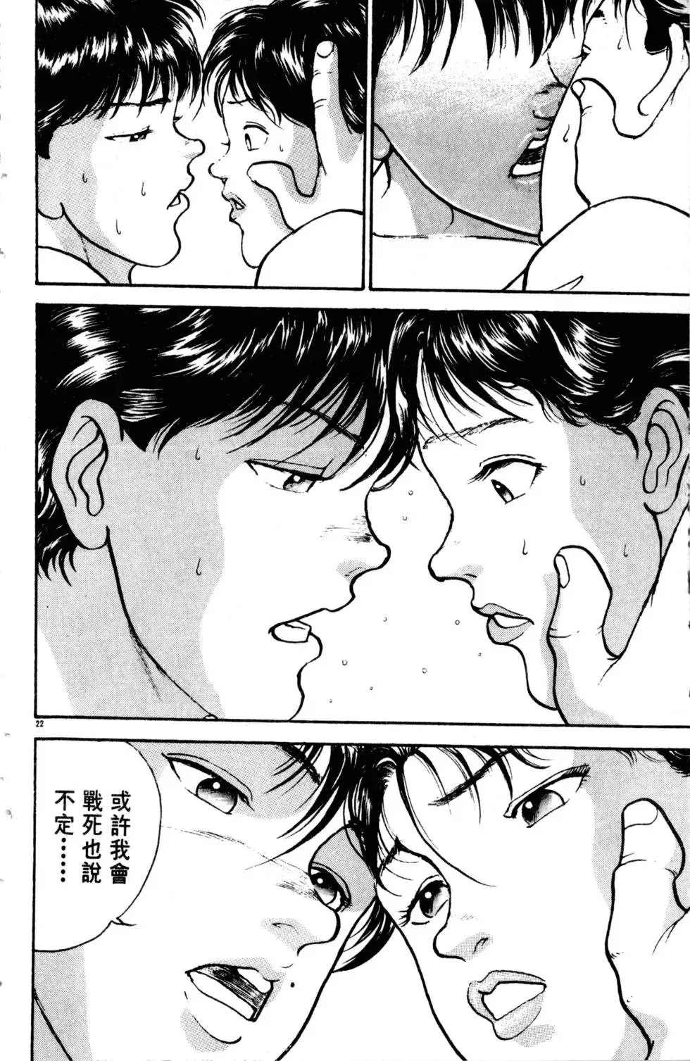 第26卷 第90页