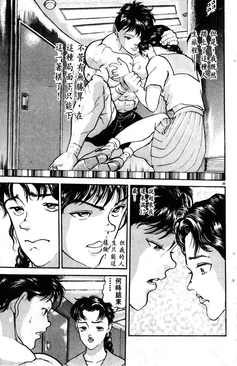 第26卷 第91页