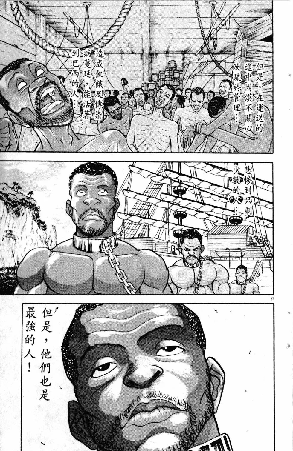 第26卷 第95页