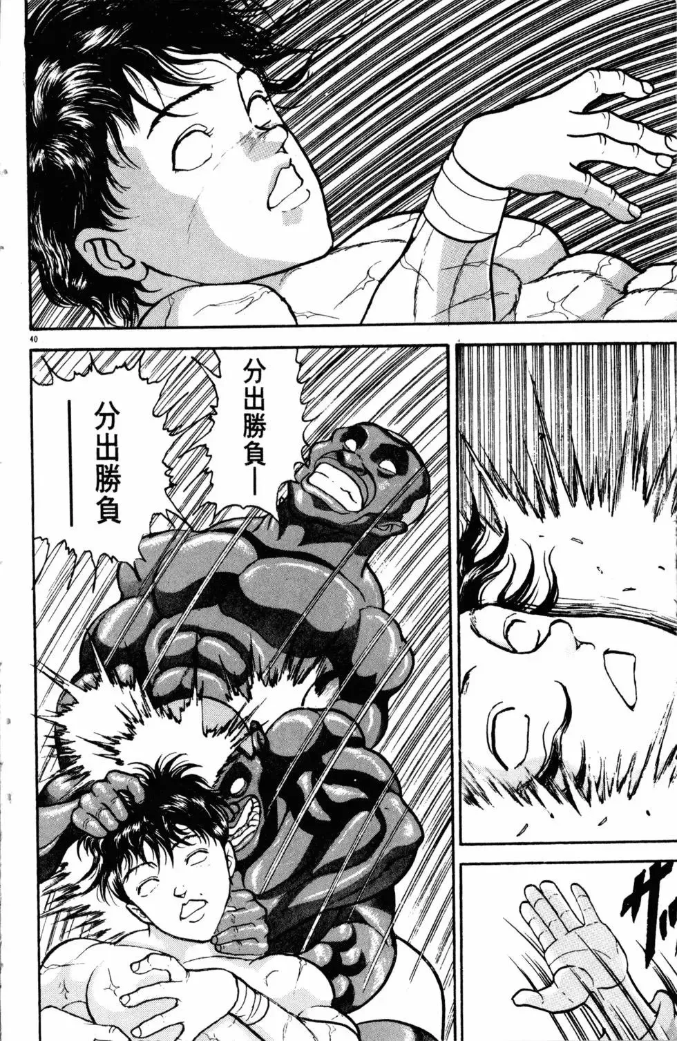 第26卷 第108页