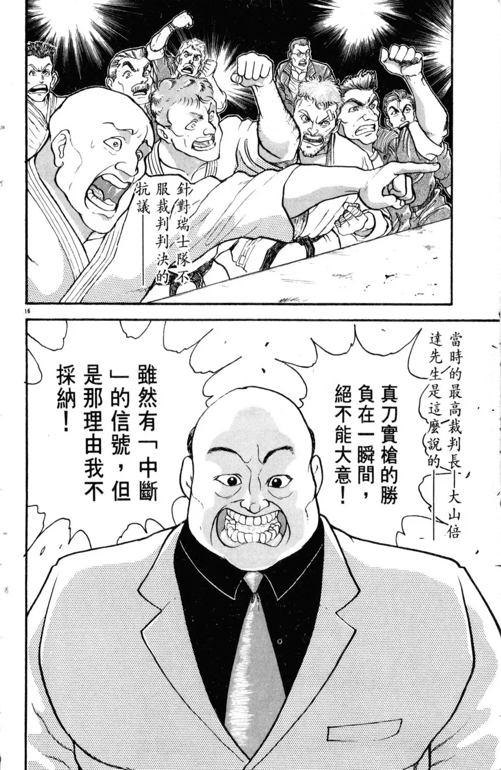 第26卷 第124页