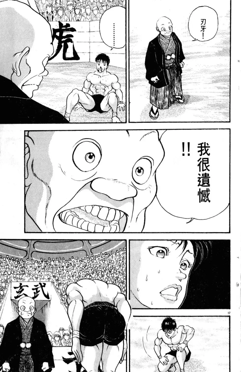 第26卷 第125页