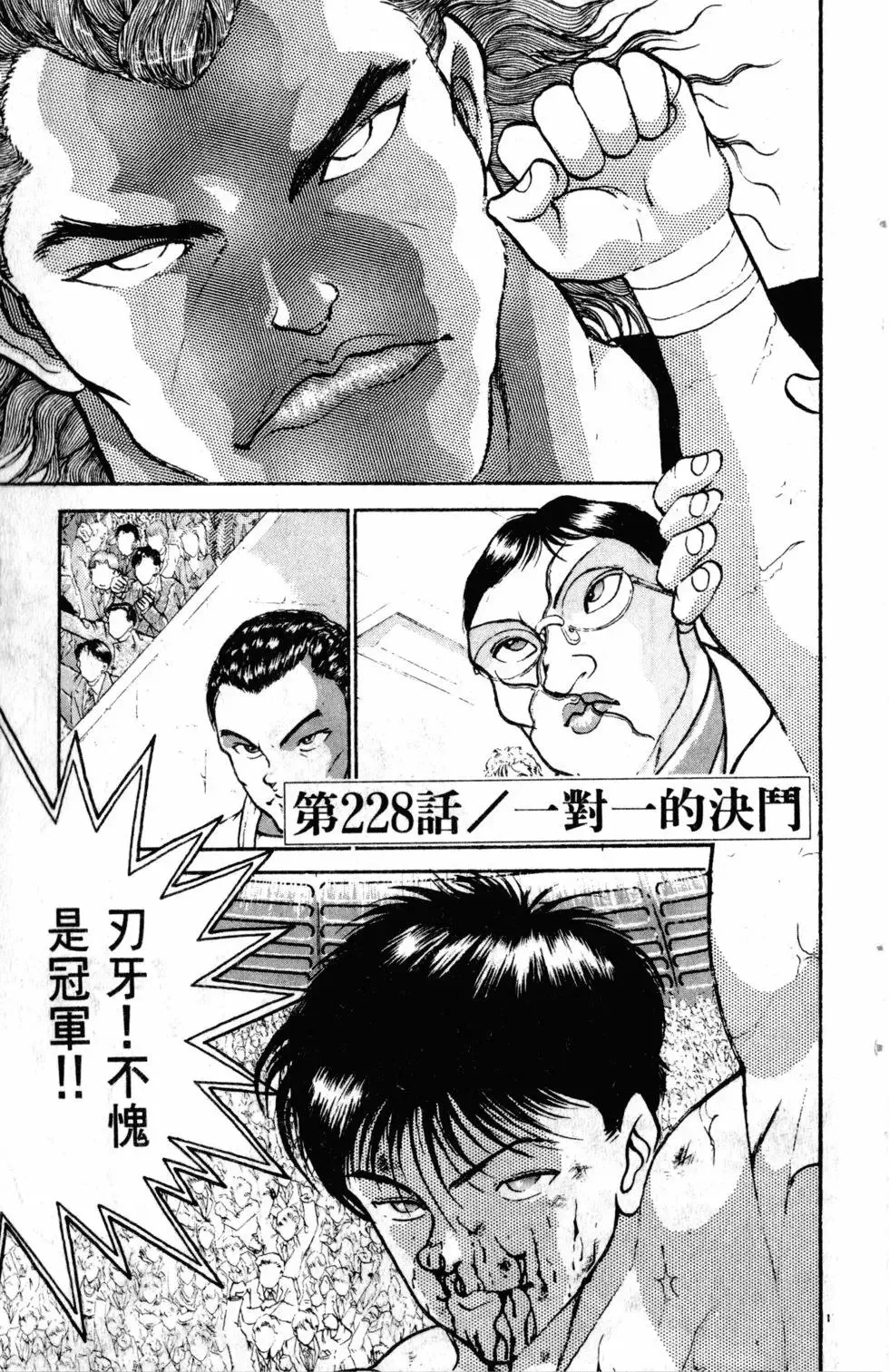 第26卷 第139页