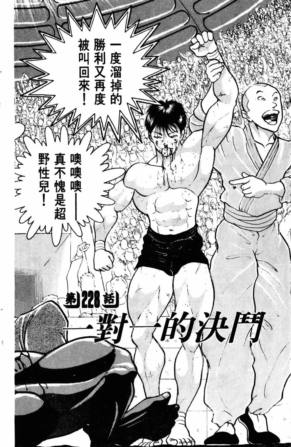 第26卷 第140页