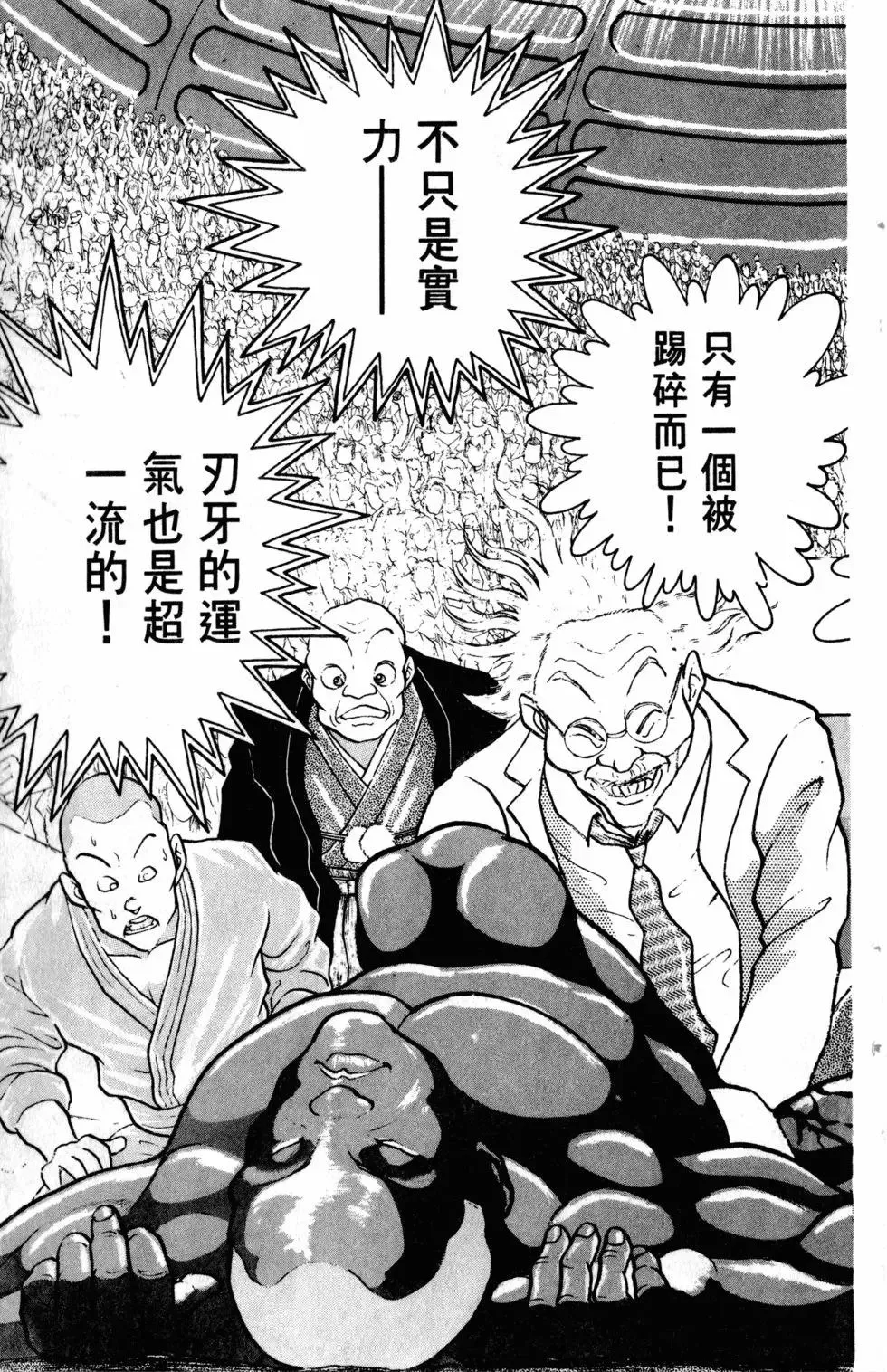 第26卷 第141页
