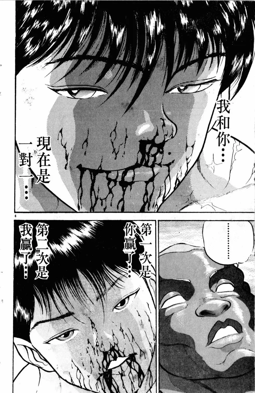 第26卷 第144页