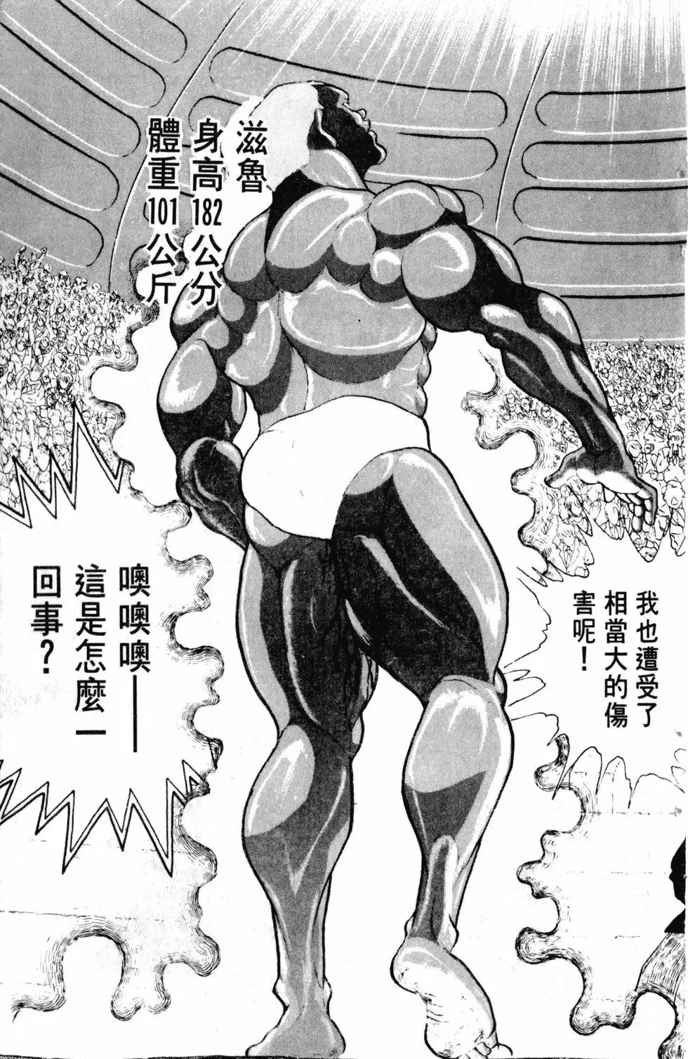 第26卷 第147页