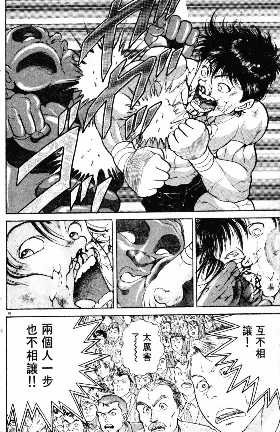 第26卷 第154页