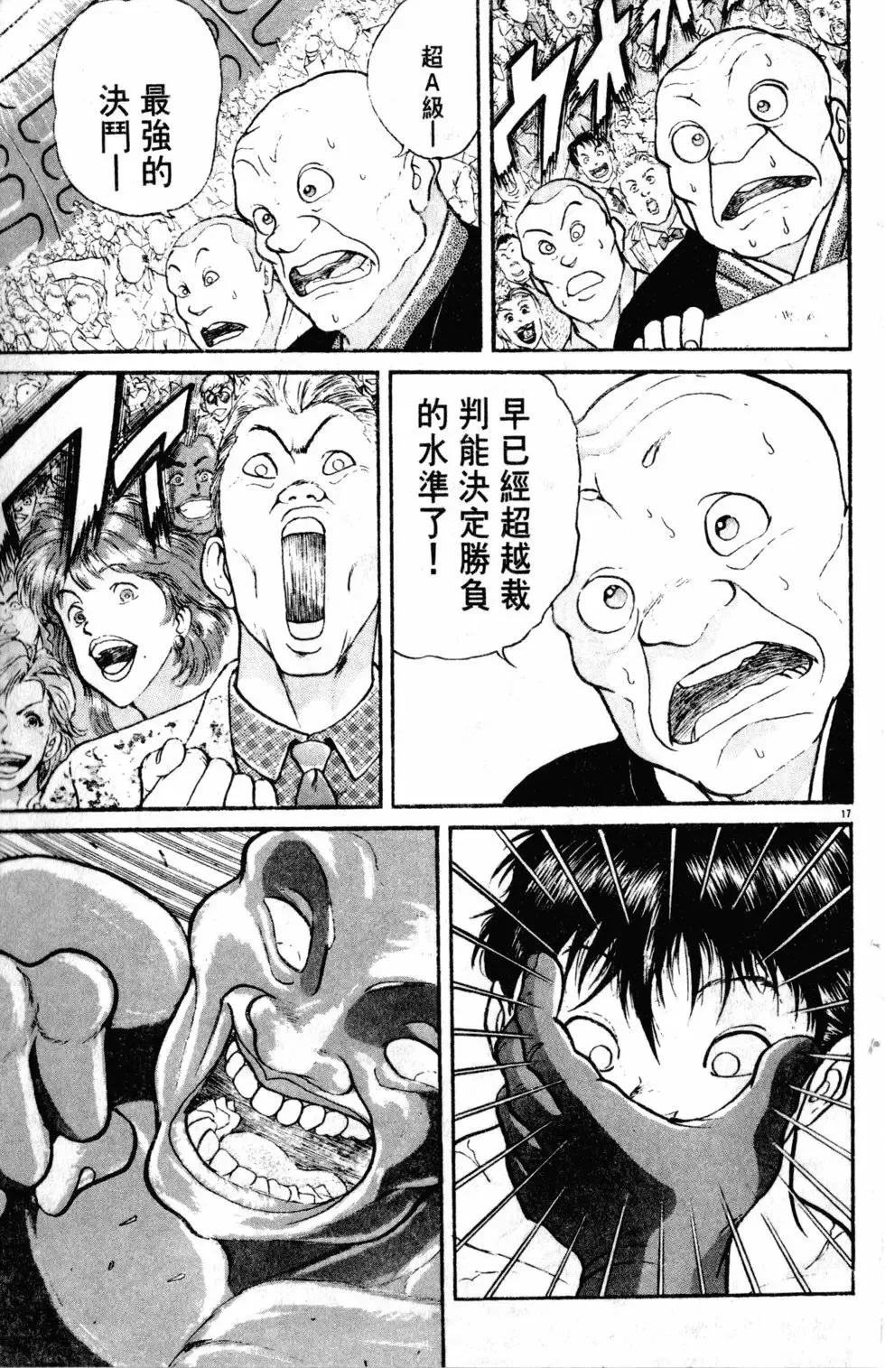 第26卷 第155页