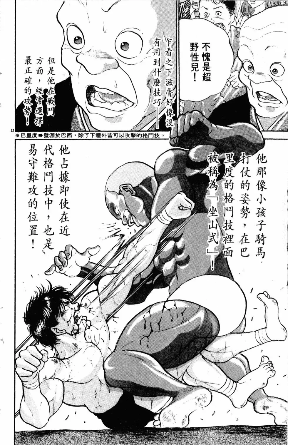 第26卷 第160页