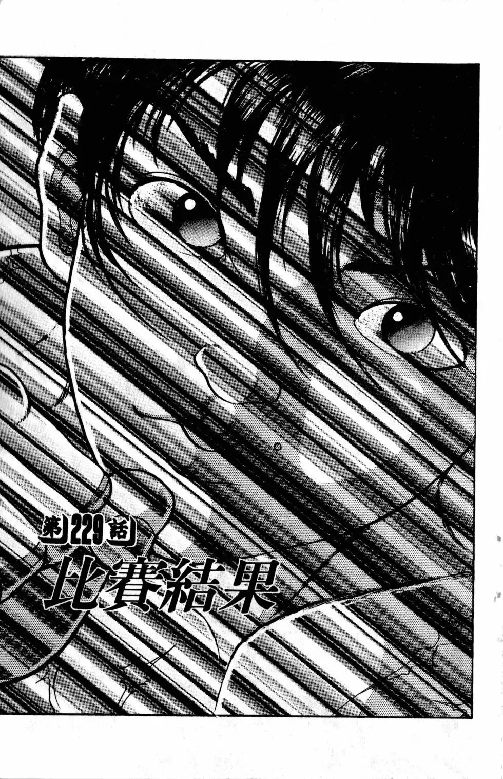 第26卷 第169页