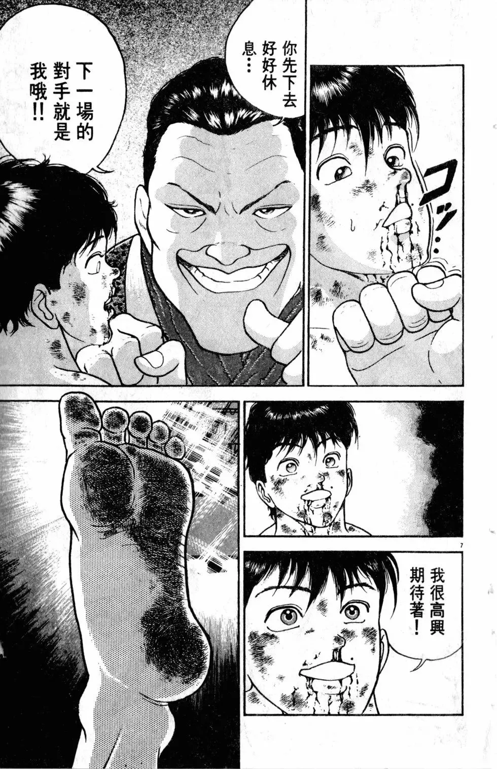 第26卷 第175页