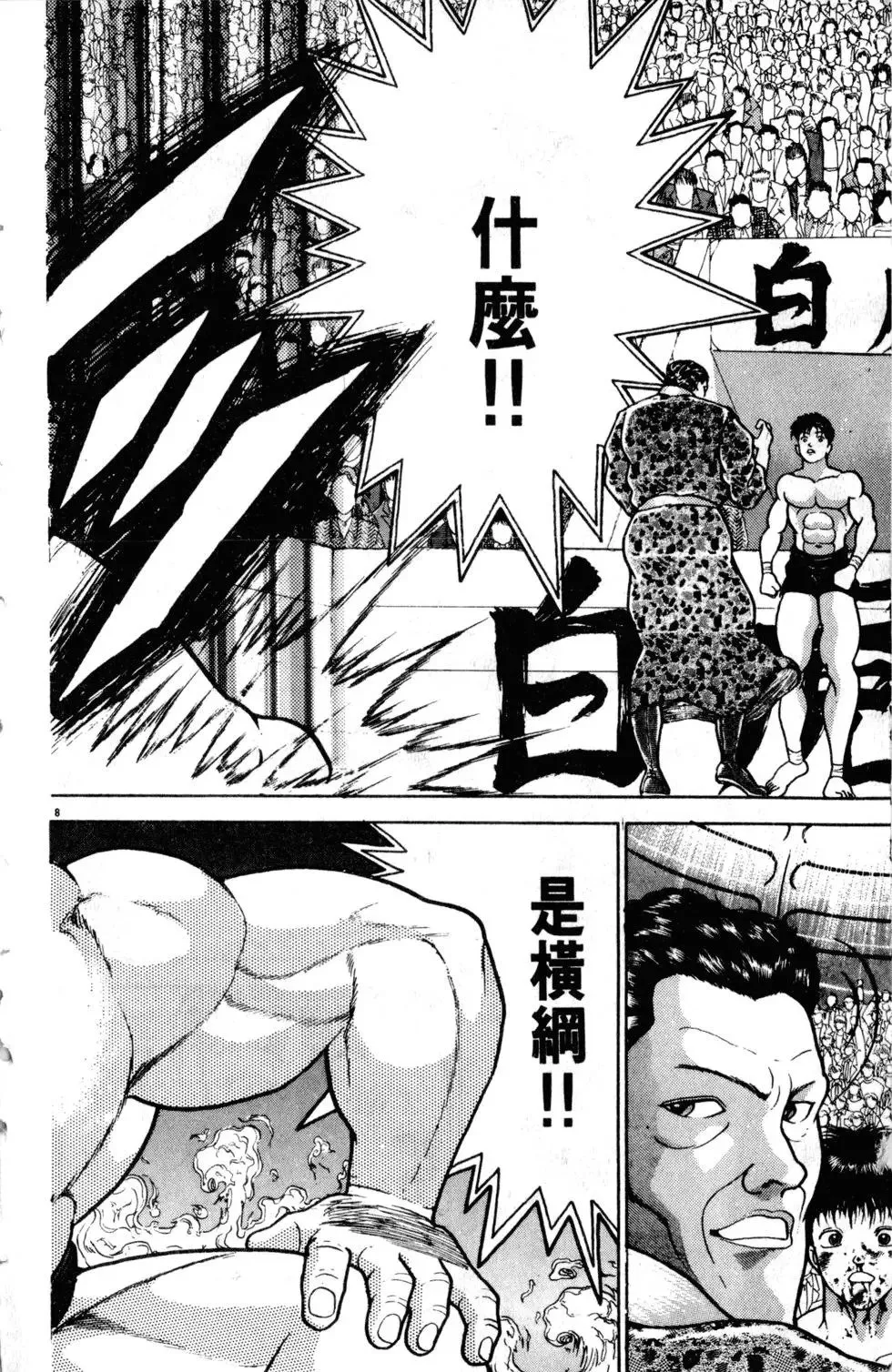 第26卷 第176页