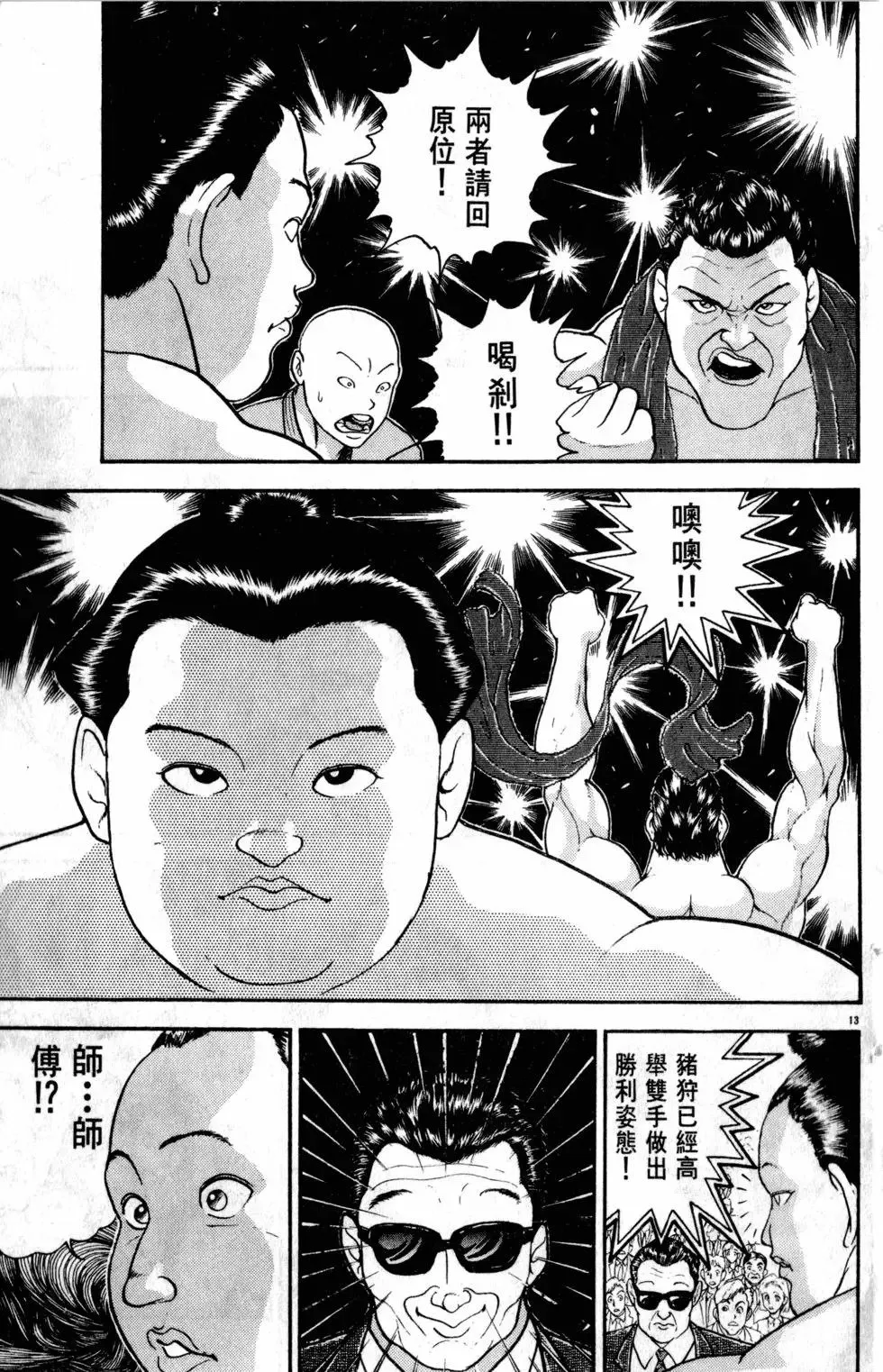 第26卷 第181页