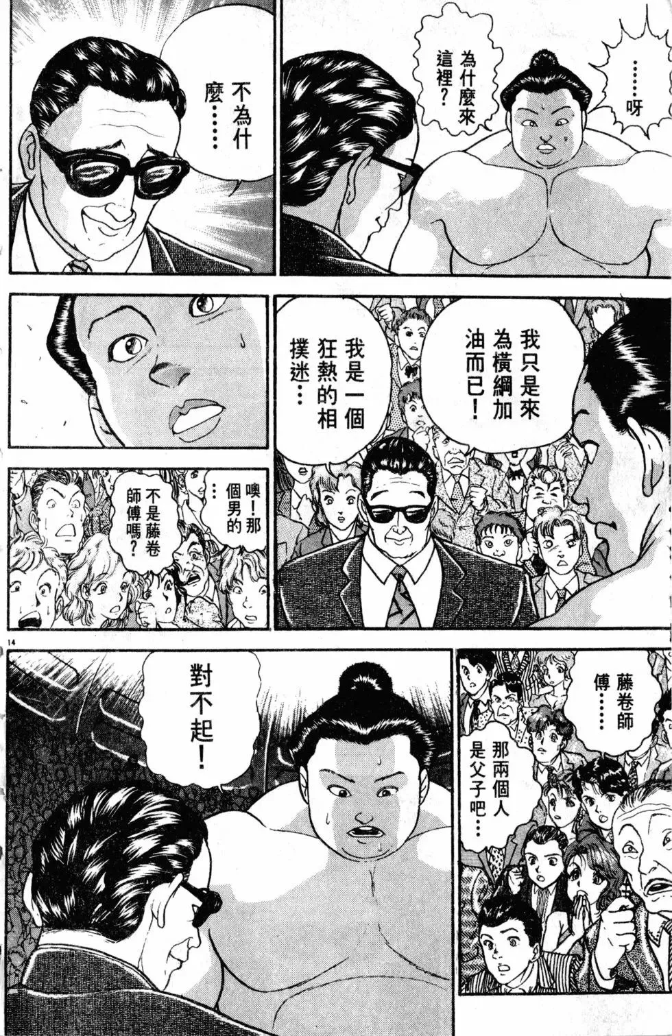 第26卷 第182页