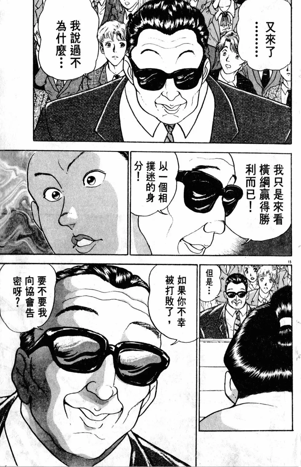 第26卷 第183页