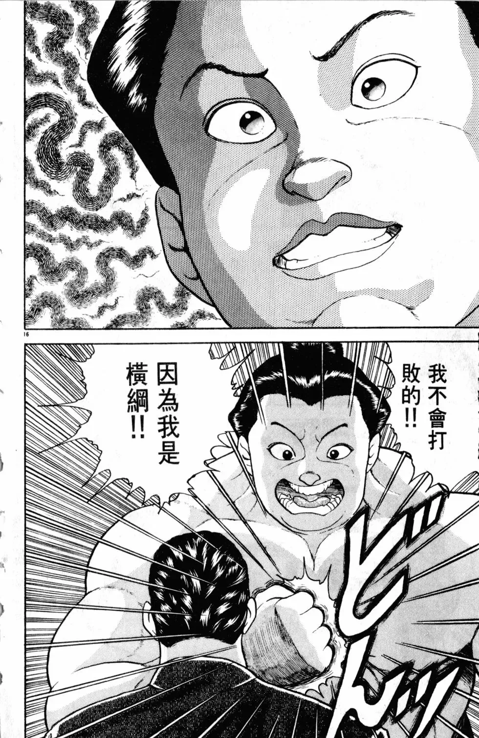 第26卷 第184页