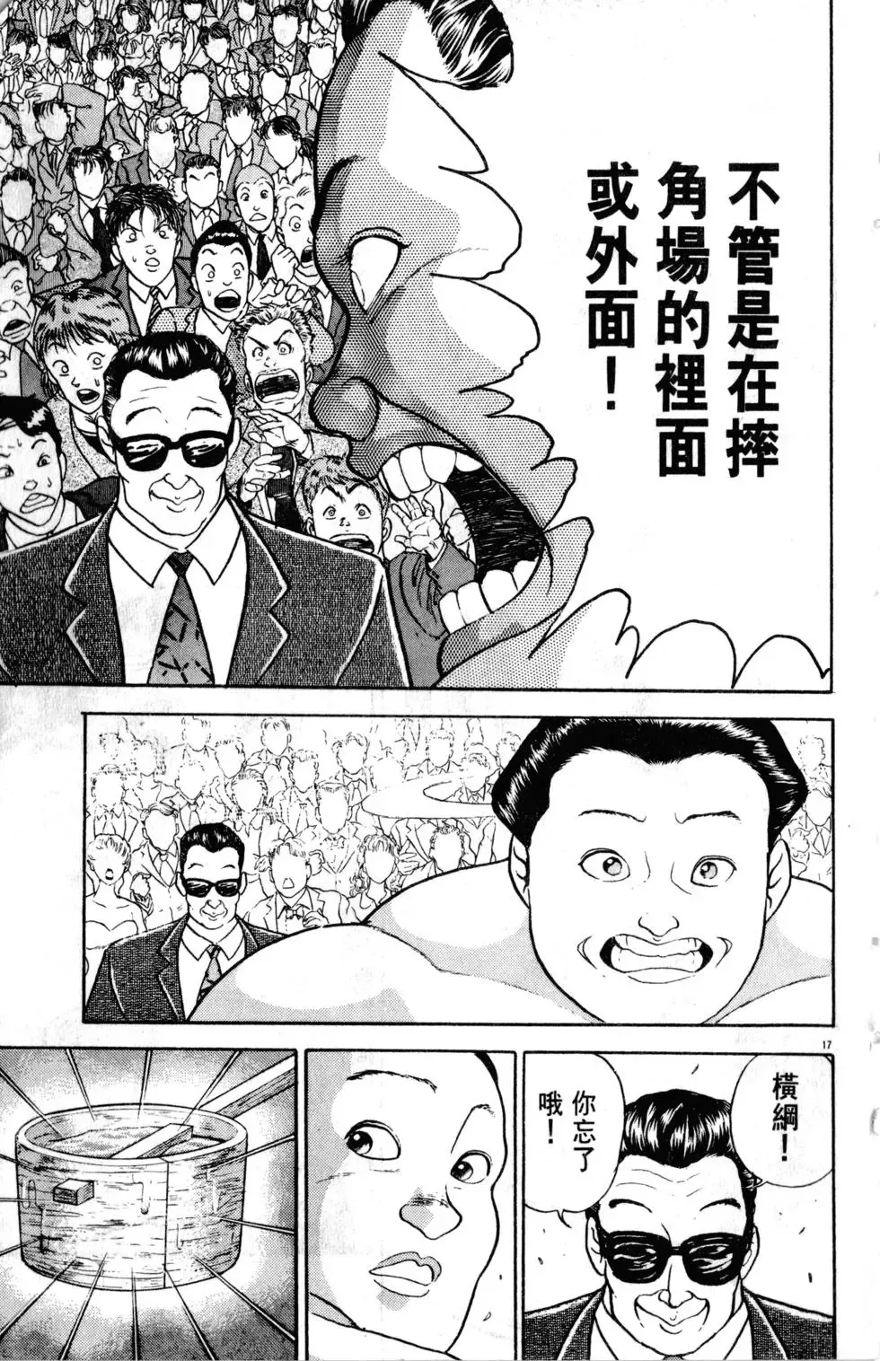 第26卷 第185页