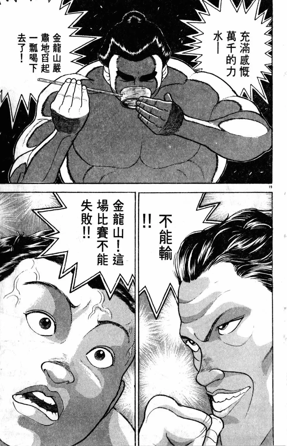 第26卷 第187页