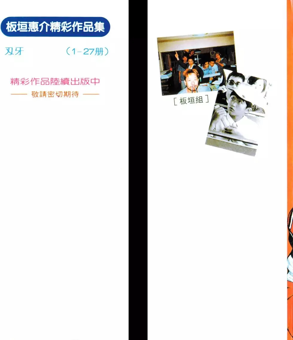 第26卷 第192页