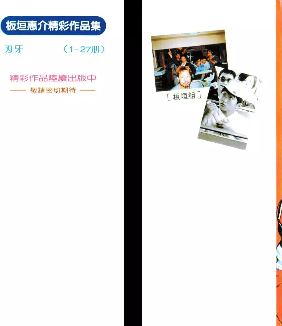 第27卷 第2页