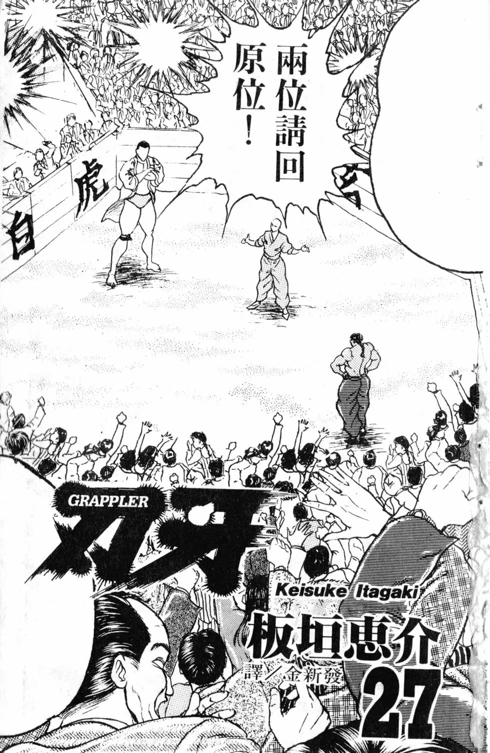 第27卷 第4页