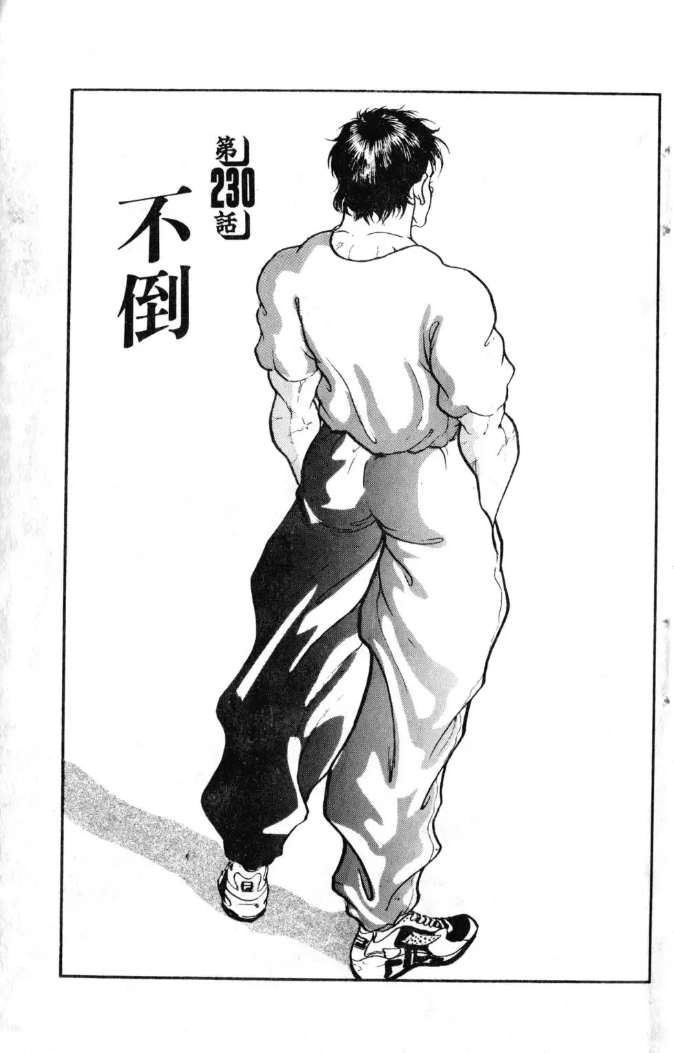 第27卷 第8页