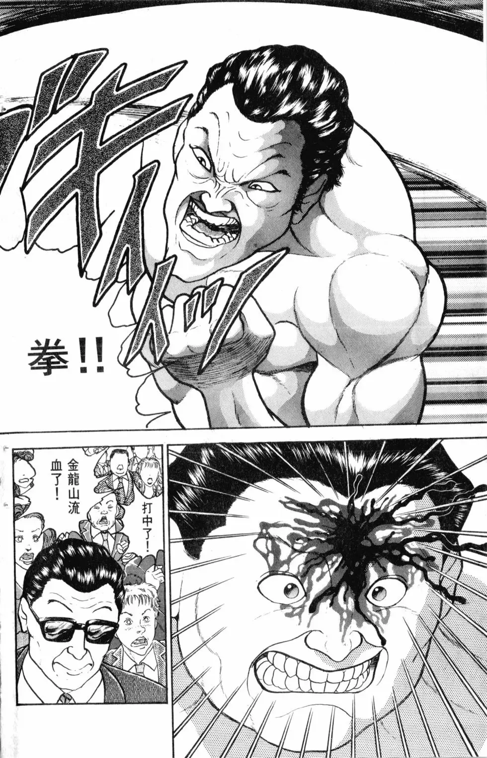 第27卷 第11页