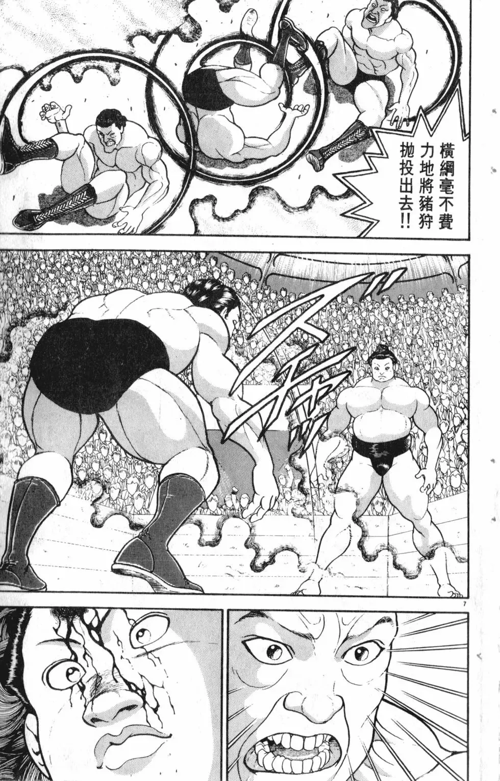 第27卷 第14页