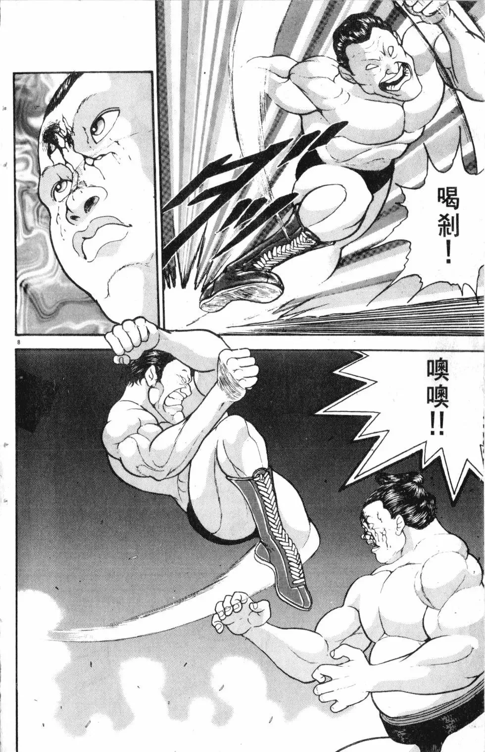 第27卷 第15页