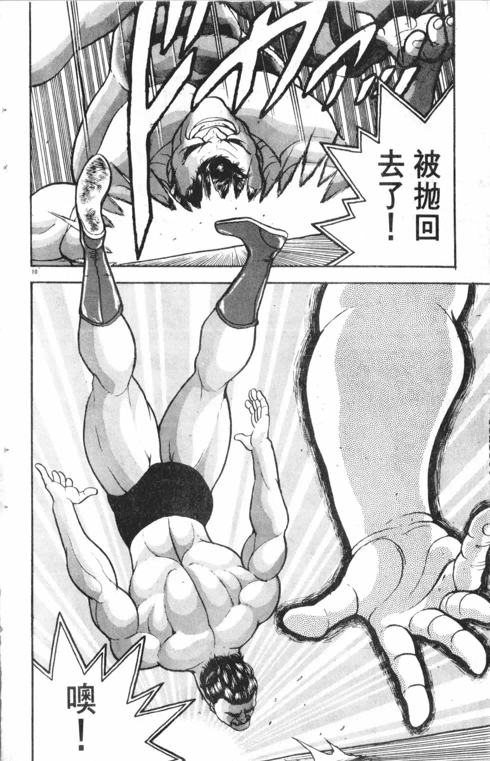 第27卷 第17页