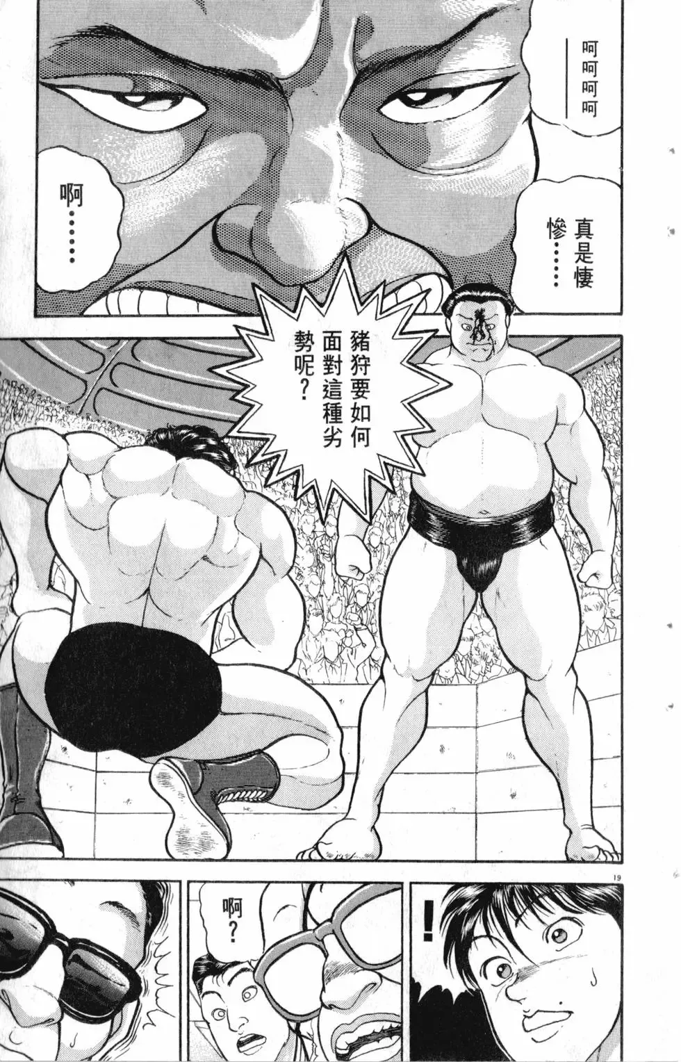 第27卷 第26页