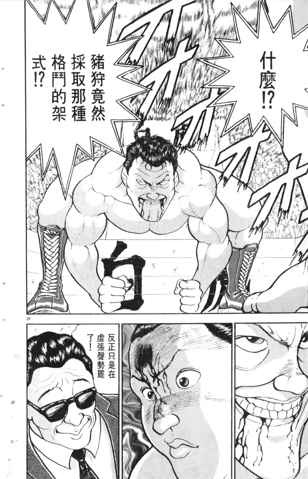 第27卷 第27页
