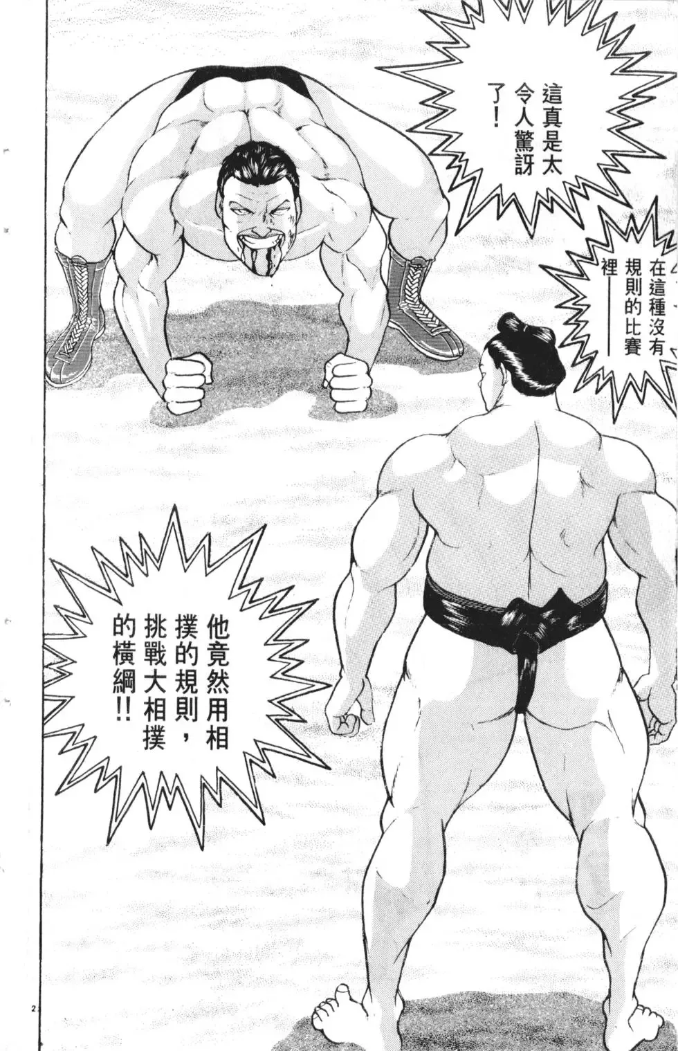 第27卷 第29页