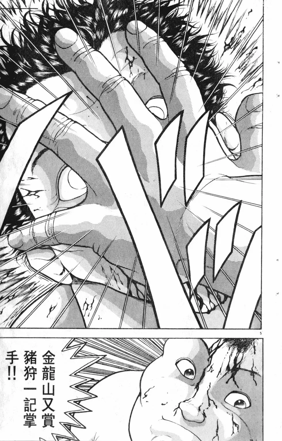 第27卷 第32页