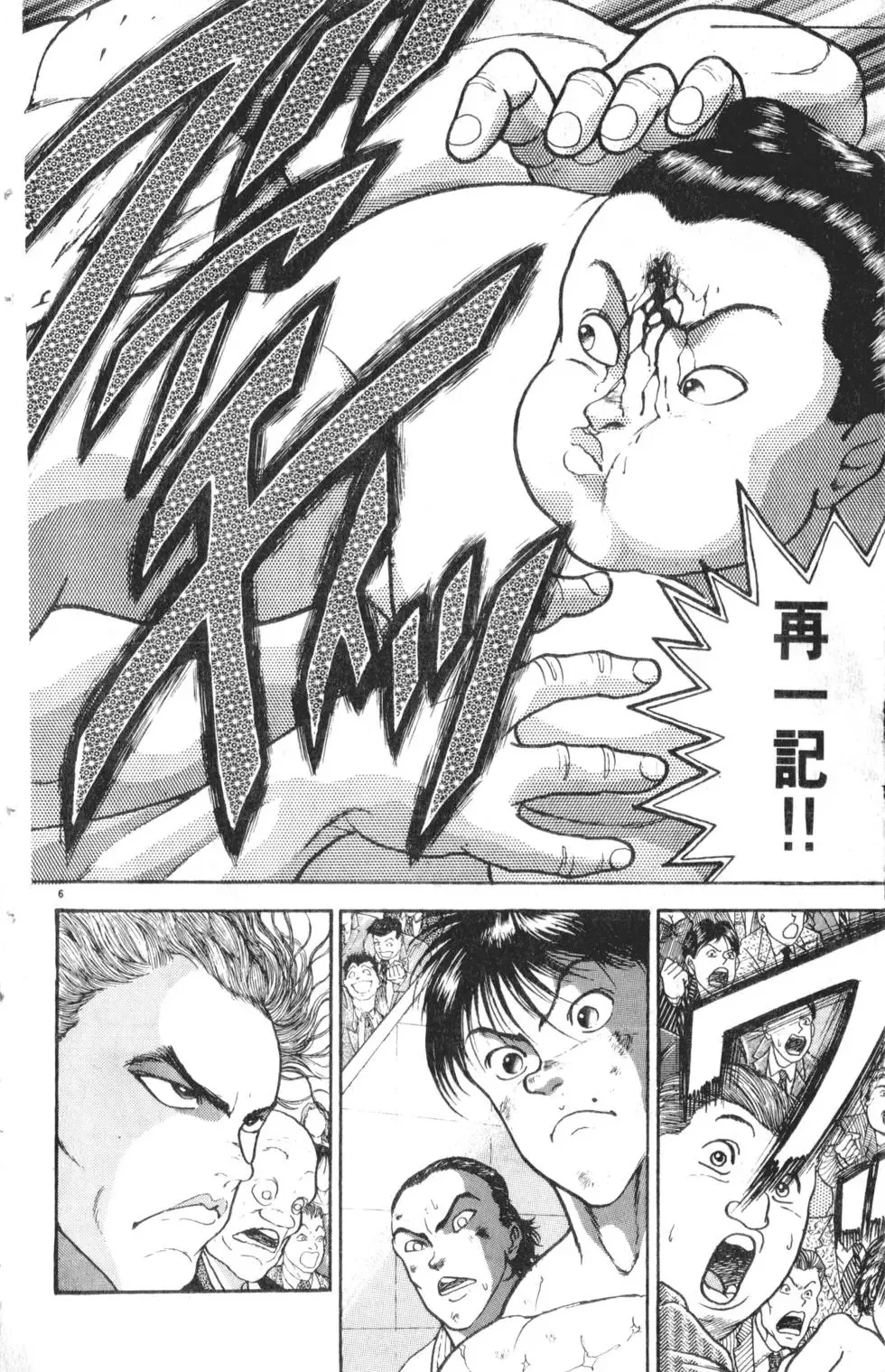 第27卷 第33页