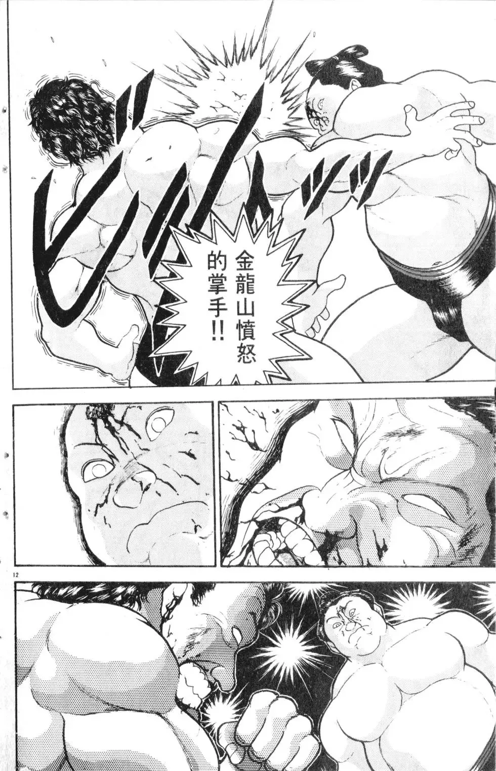 第27卷 第39页